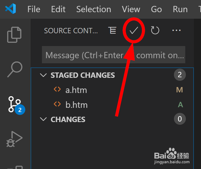 vscode怎么使用git