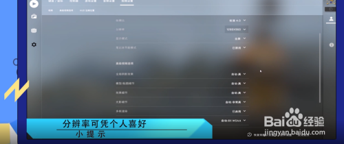 Csgo最佳画面设置 百度经验