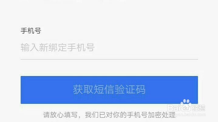 百度安全中心的作用有哪些？