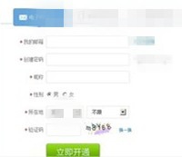 微博问题提问的方法