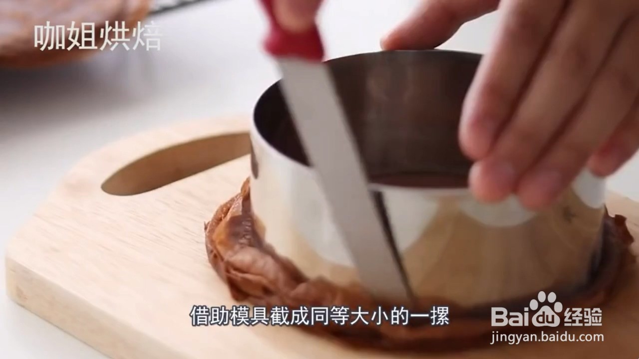 怎么做巧克力蛋糕