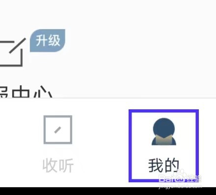 看理想怎样才能清除缓存