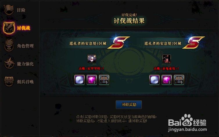 dnf洞察材料差几个怎么办