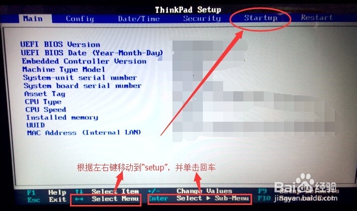 怎么设置硬盘启动