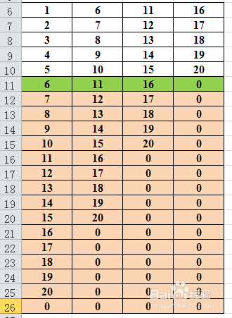 Excel2010多行数据变成一列并排序