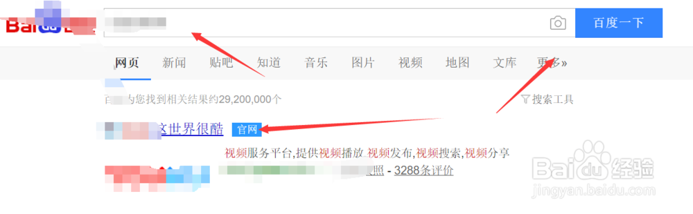 如何激活优酷VIP会员 兑换码