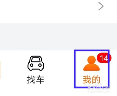 第一电动如何清除缓存