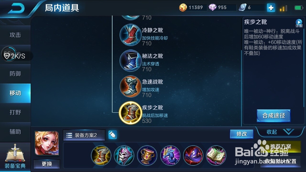 王者荣耀最强下单后羿