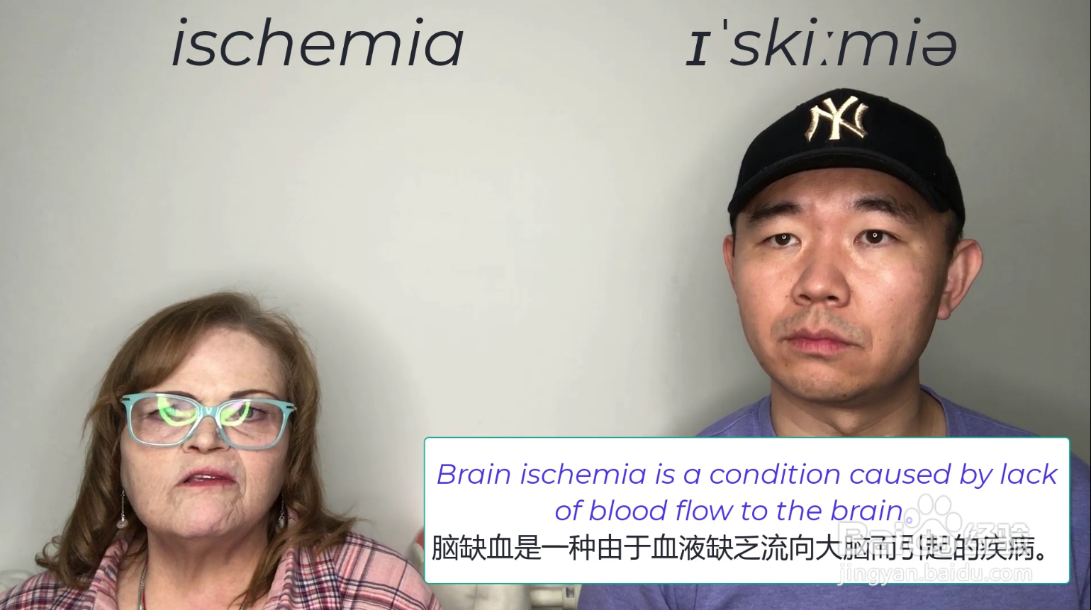 ischemia什么意思