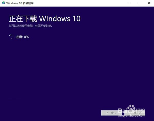 免费升级win10官方免费下载(不用预约、不用检测