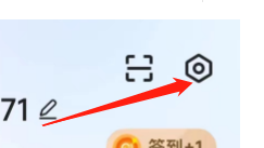 易车APP怎样开启刷新音效