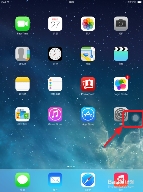 ipad air怎么截图