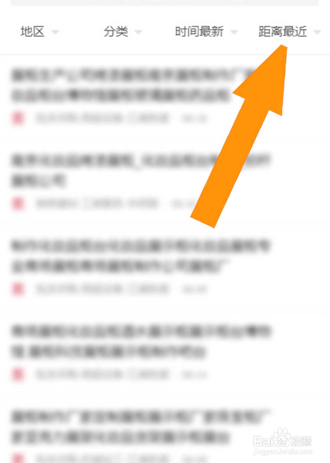 化妆品展柜制作附近哪里有