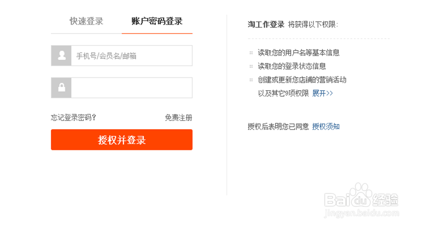 怎样用电脑找工作赚钱