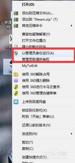 steam需要在线更新请确认网络连接正常怎么办