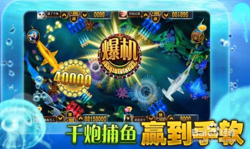 好玩的捕鱼游戏经典合集