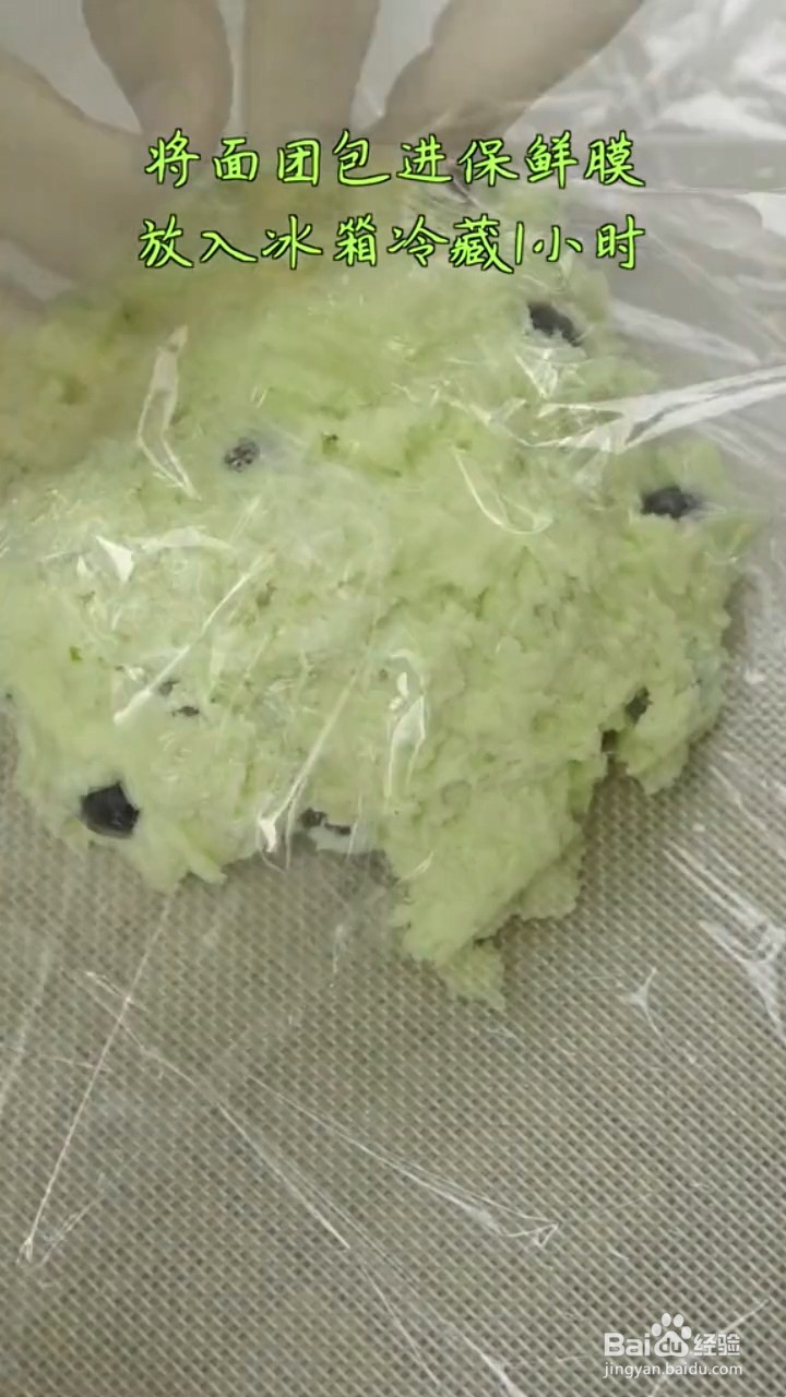 如何制作会爆浆的蓝莓曲奇？