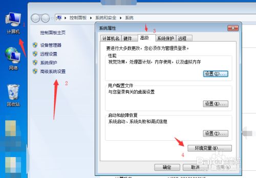 Windows下的Android Studio环境搭建、安装使用