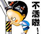 当沮丧时，怎么进行自行恢复