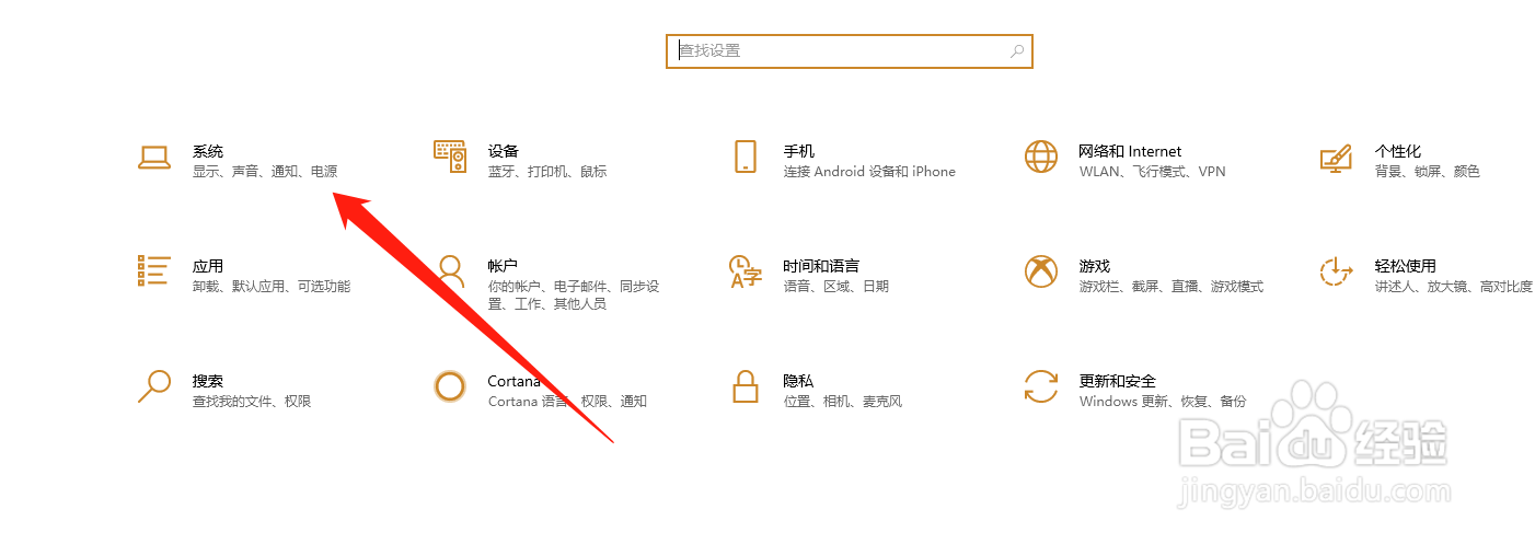 台式电脑麦克风没声音怎么设置