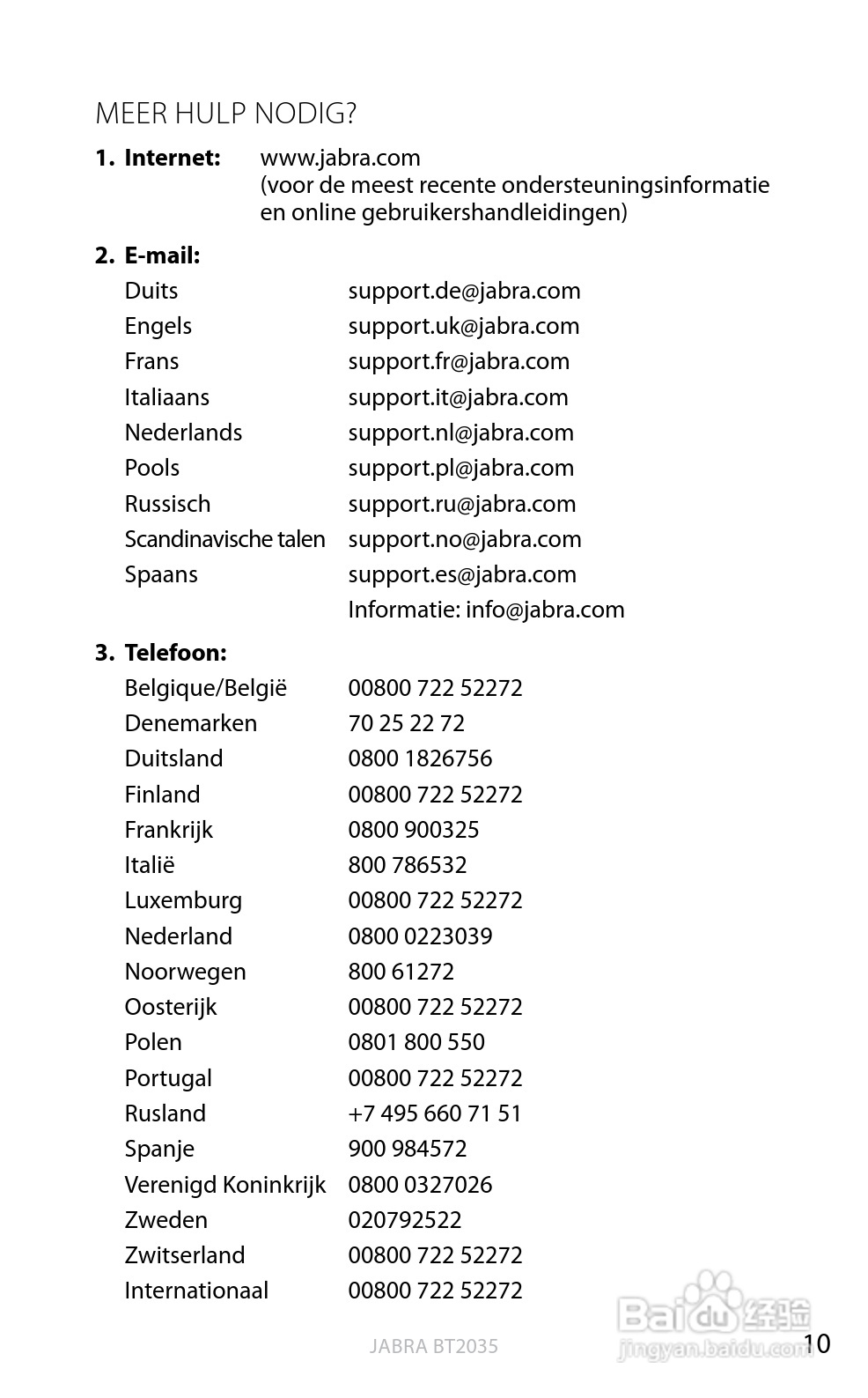 捷波朗BT2035蓝牙耳机使用说明书:[11]