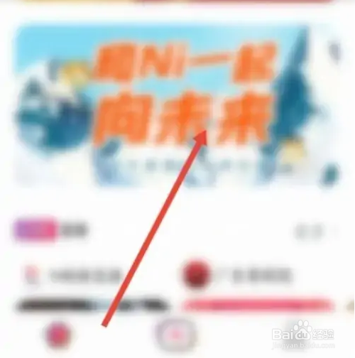 N视频APP怎样退出当前账号
