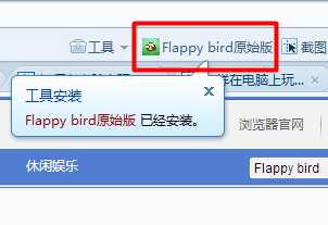 Flappy bird电脑版怎么玩