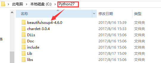 Python运行提示