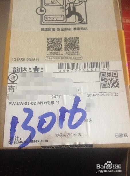 冷喷 喷雾加湿器脸部保湿美容仪开箱晒图
