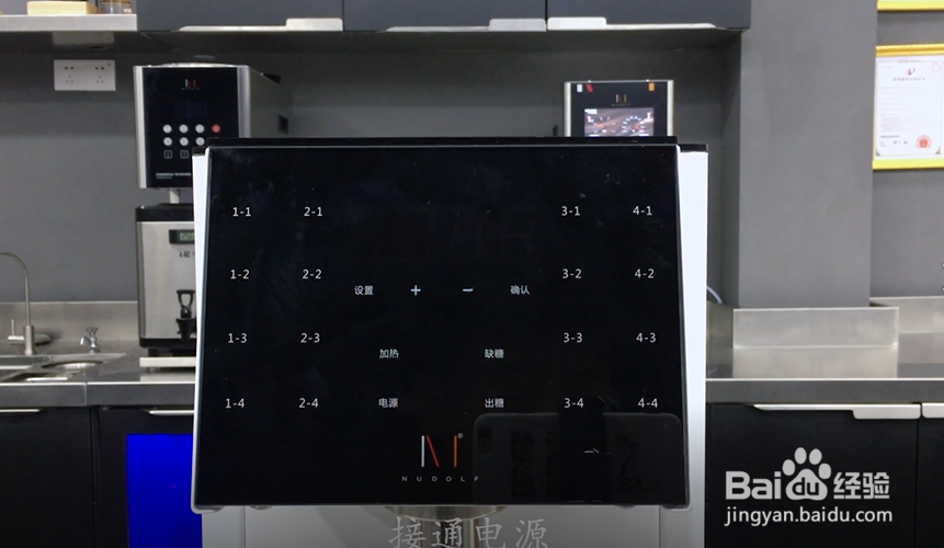 诺道夫果糖机16键安装使用维护