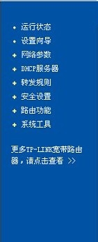 路由器怎么设置！