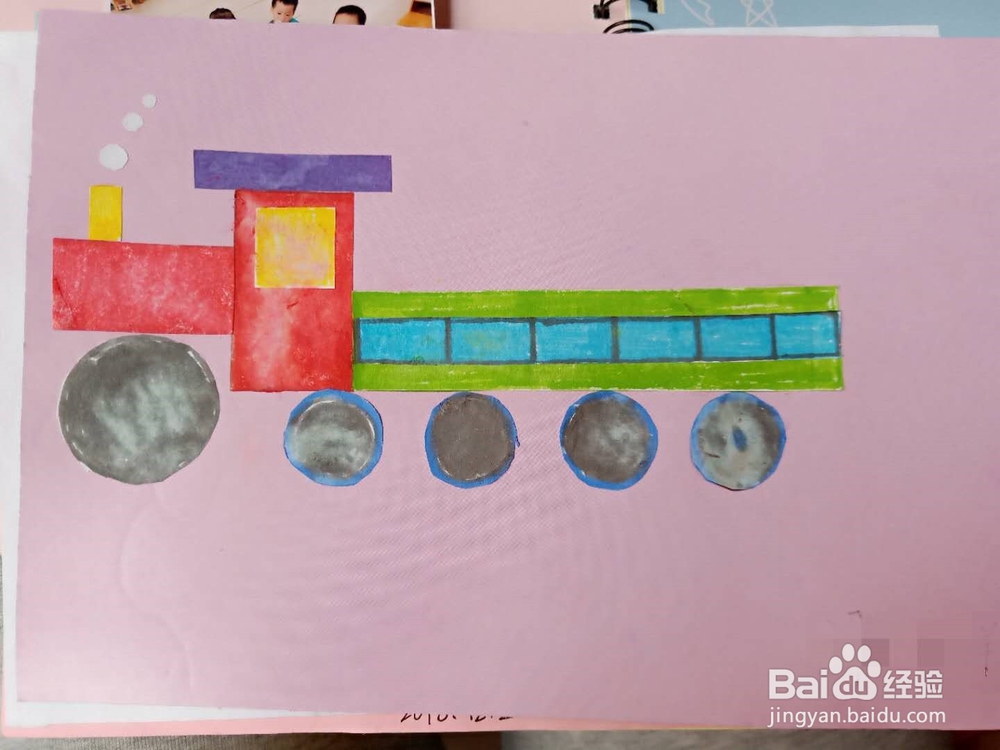 亲子制作图形拼贴画