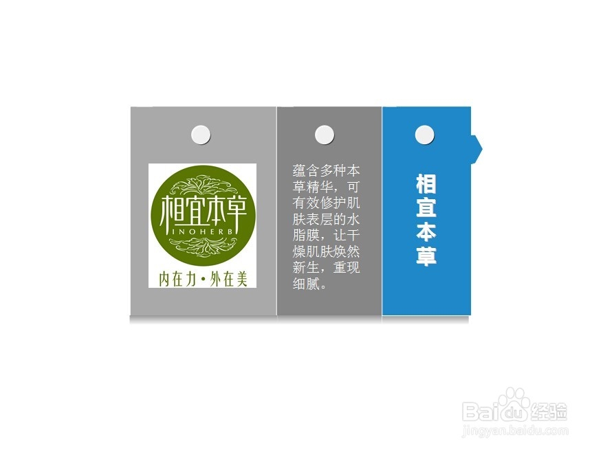 国产牌子的护肤品