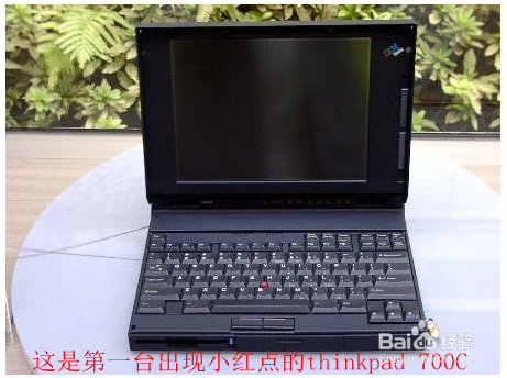 ThinkPad键盘中间的红色东西有什么用