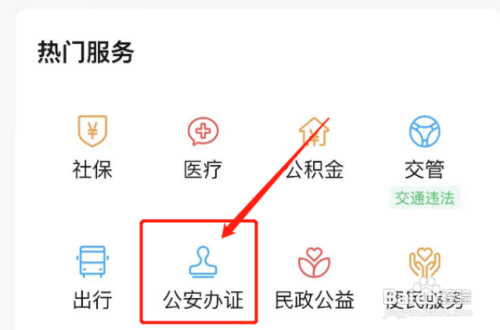 身份证丢失怎么办理新身份证