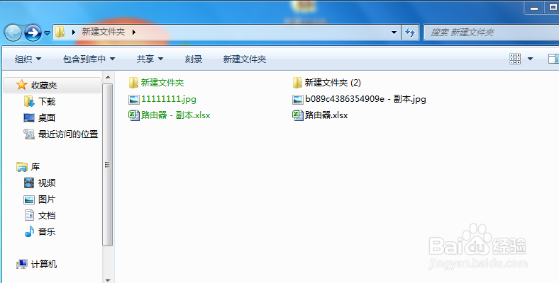 电脑文件的加密方法。