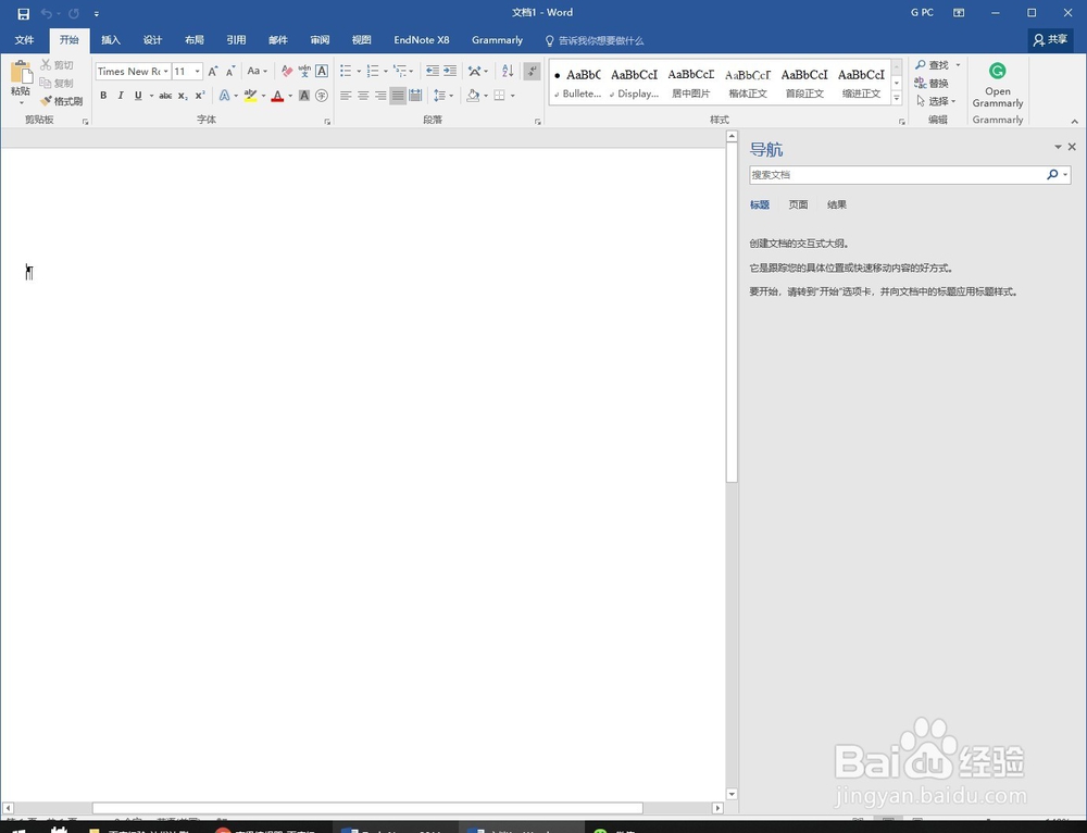 如何将CAD中的散点依次相连,组成多段线?