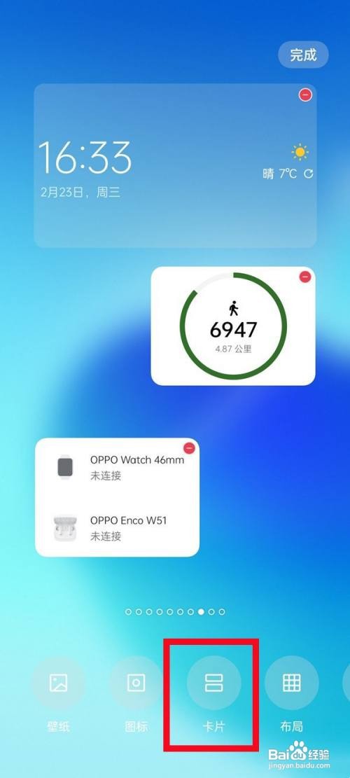 OPPO Reno7 Pro手机插件在什么地方