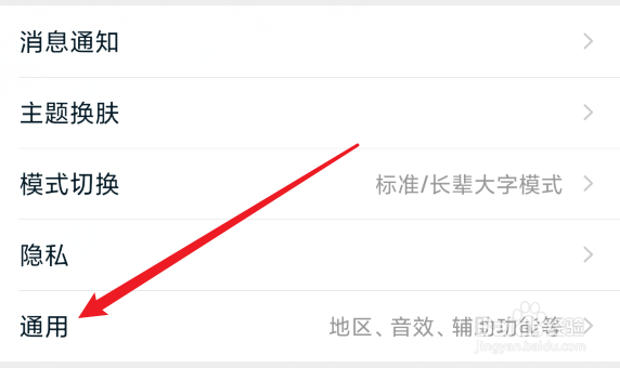 淘宝怎么加速网络