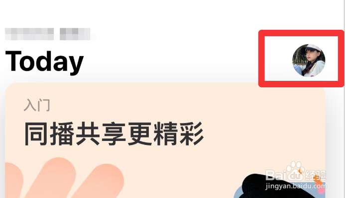 苹果手机怎么隐藏下载过的软件记录