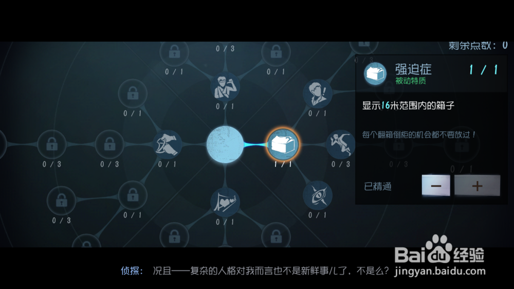 第五人格该怎么玩
