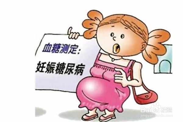 糖尿病高危人群怎么通过保养获得逆转