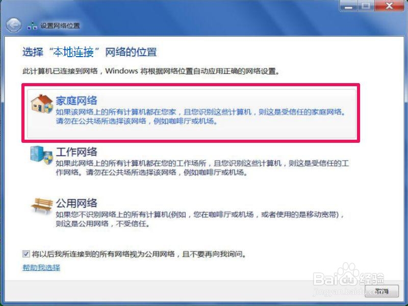 DNS服务器失效，如何修复失效的DNS服务