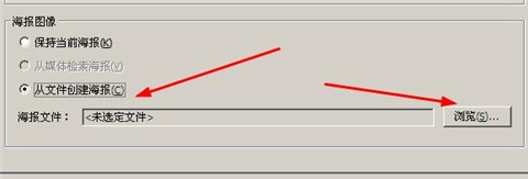 如何创建有声音的pdf文件？