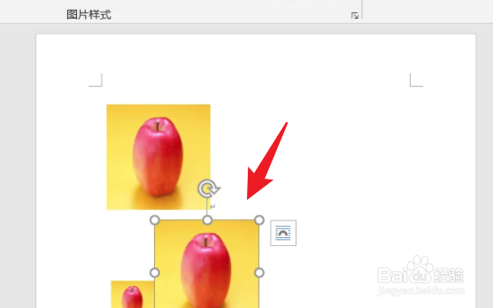 word统一调整图片大小