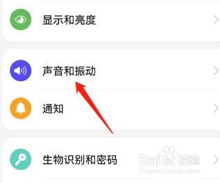 怎么给华为nova4选择本地音乐铃声?