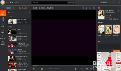 腾讯视频怎么转成MP4格式