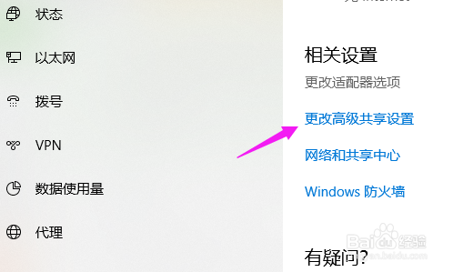 本地连接已连接,但是上不了网怎么办