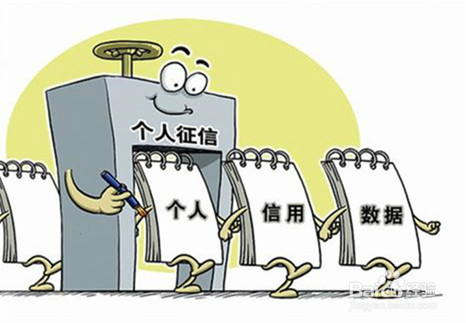 买手机如何正确的使用分期付款