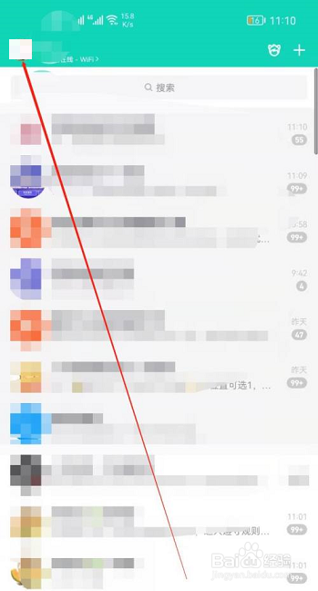 手机QQ如何设置超级QQ秀